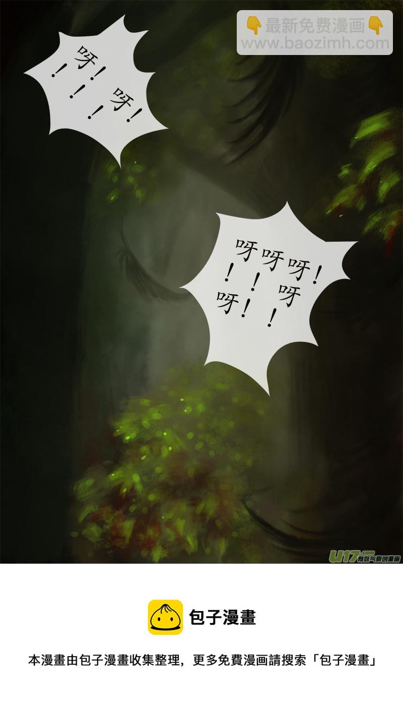 134、不归路  黄泉道（完）-第141话