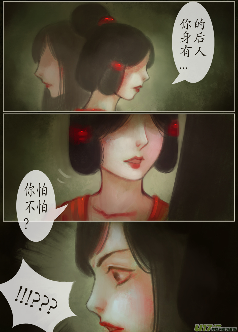 139、不归路 在少年（六）-第147话