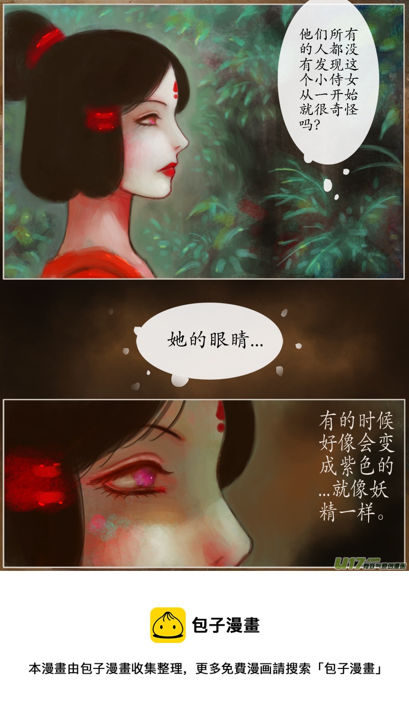 141、不归路 在少年（八）-第149话
