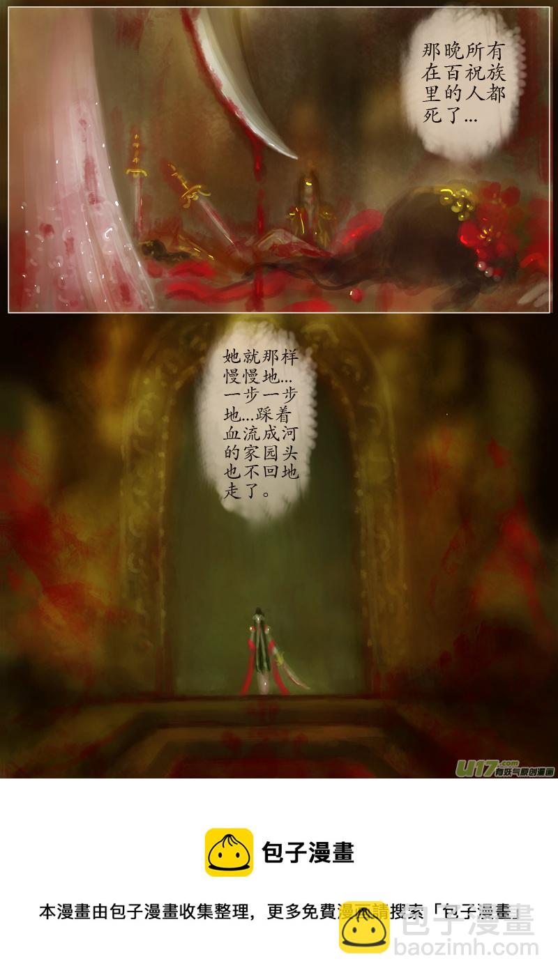 凶夜（3）-第185话