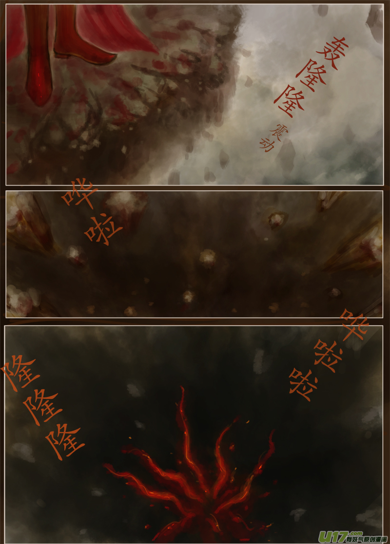 爱别离 完-第189话