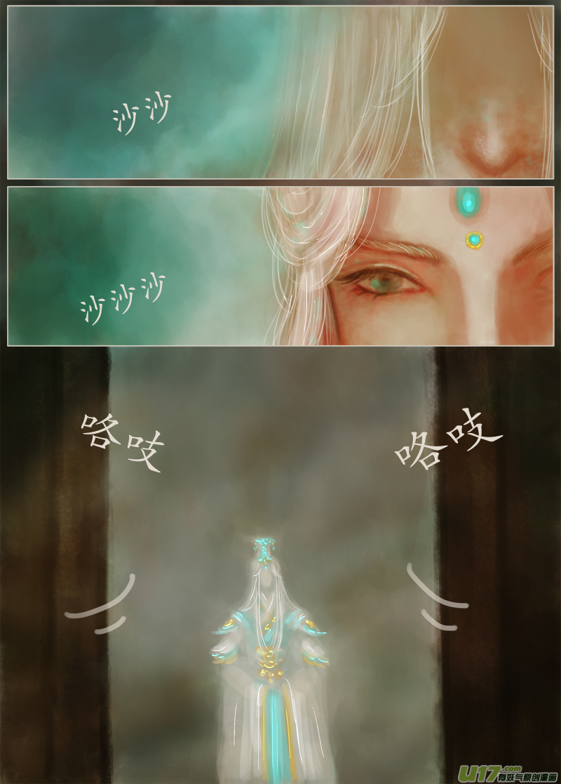 无名书？完-第197话