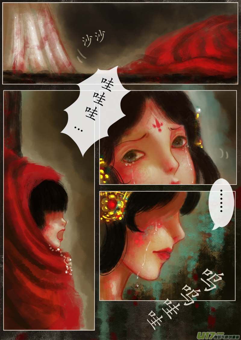起风了（完）-第251话