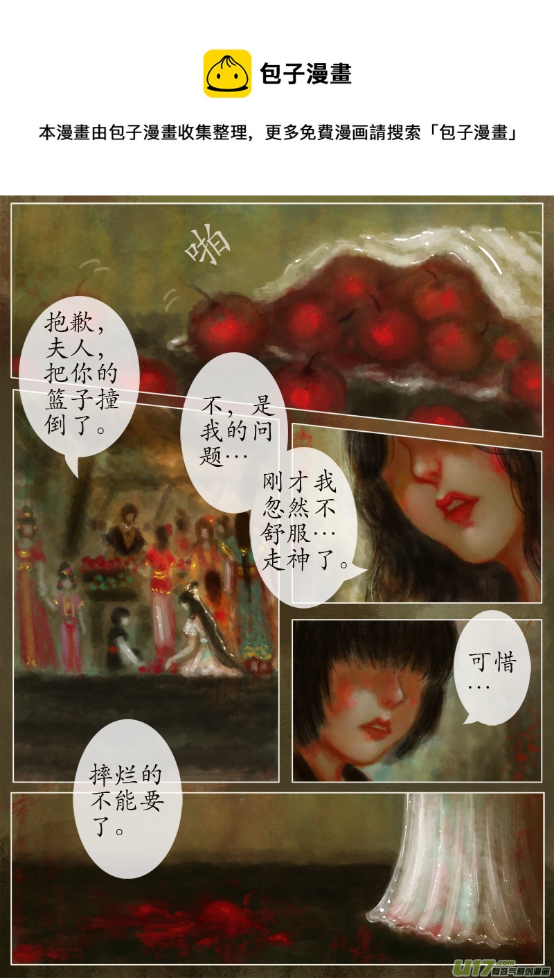 涅槃（2）-第303话