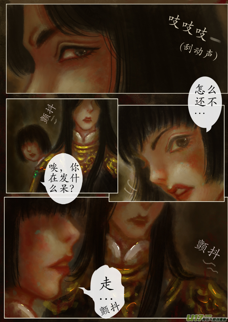 涅槃（4）-第305话