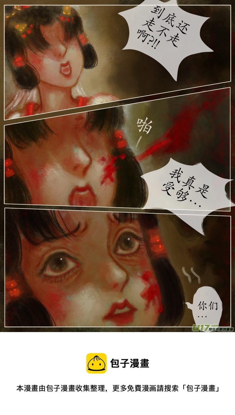 涅槃（4）-第305话