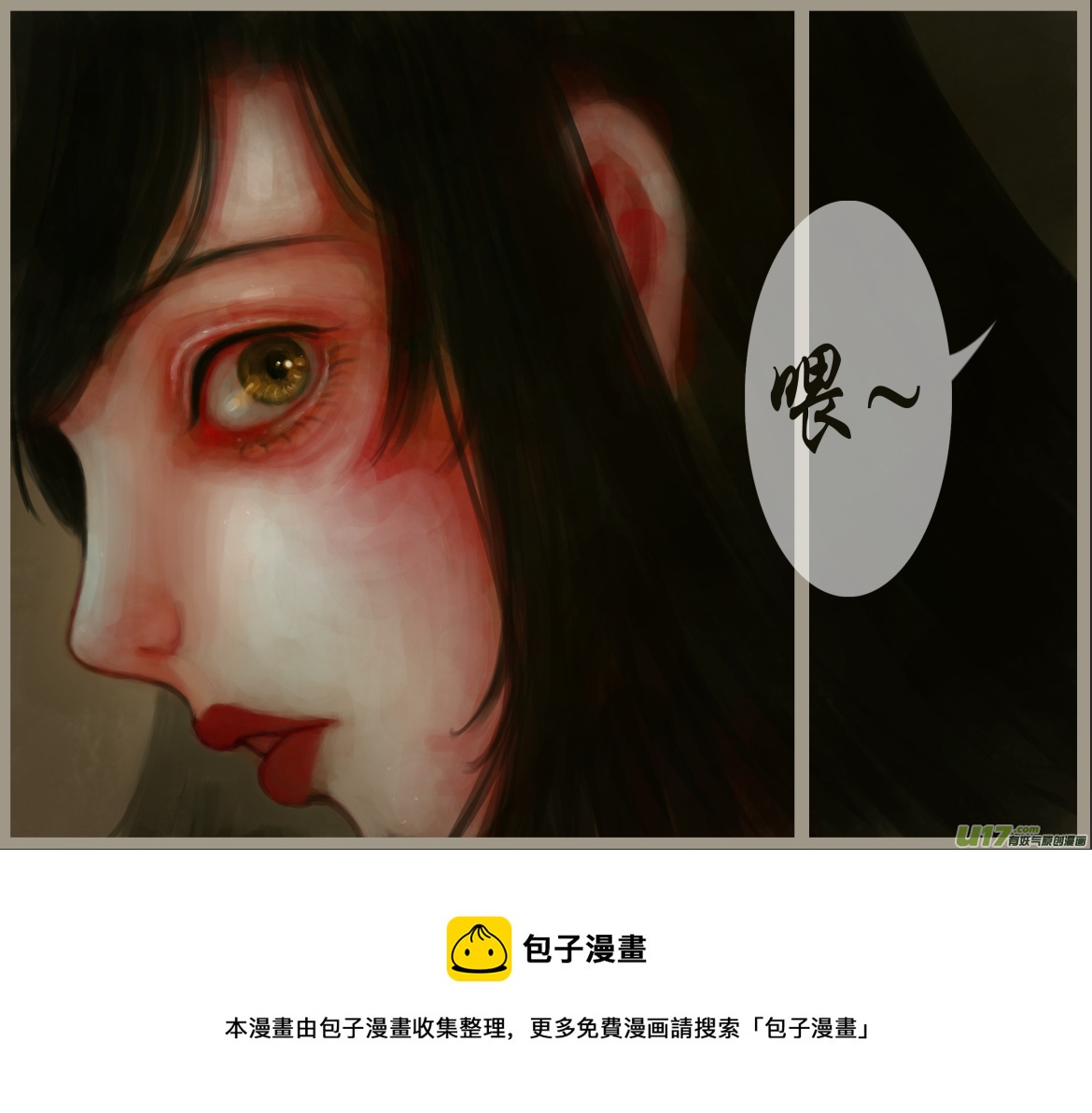 二十八、不归路（8）-第33话