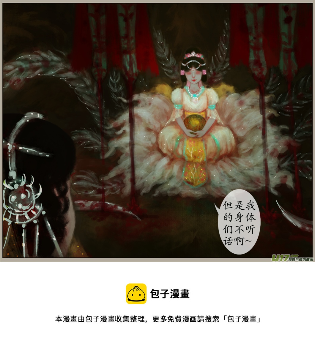 三十四、不归路（14）-第39话