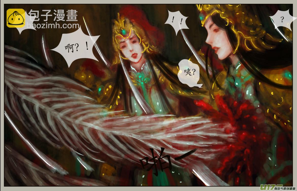 三十八、不归路（18）-第43话