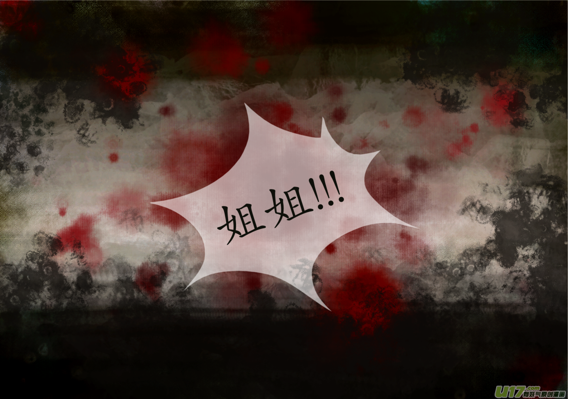 离开的过去-第51话