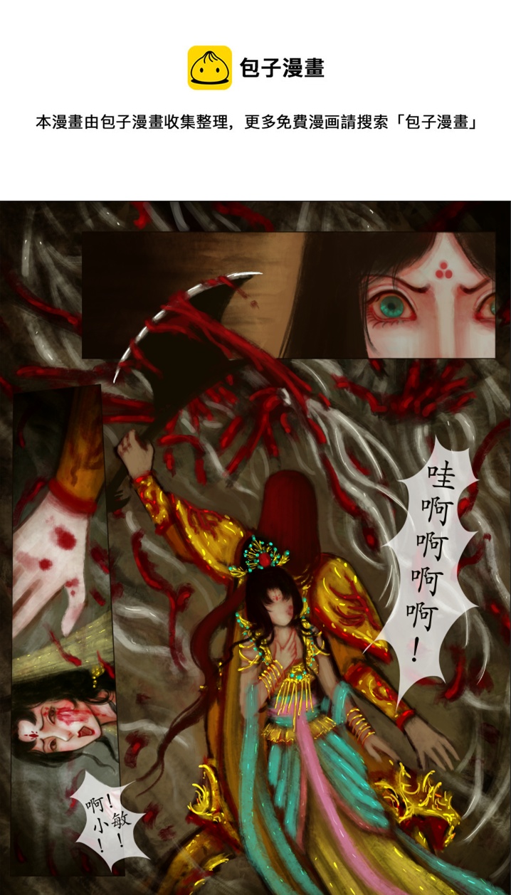 离开的过去-第51话