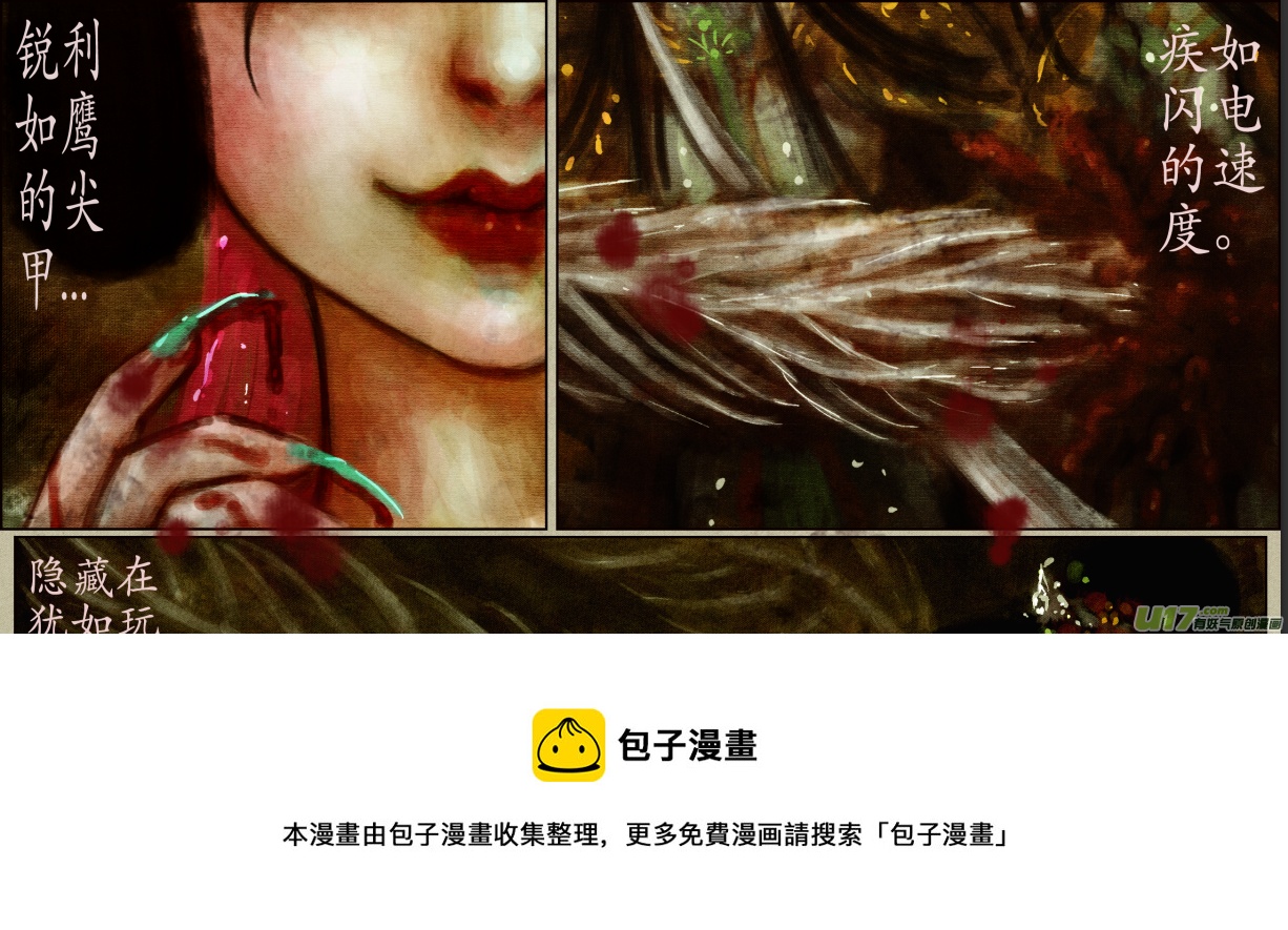 四十七、不归路（47）-第53话