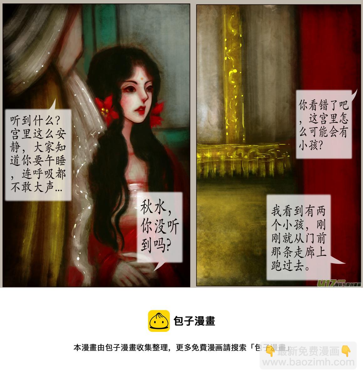 五十一、不归路（51）-第57话