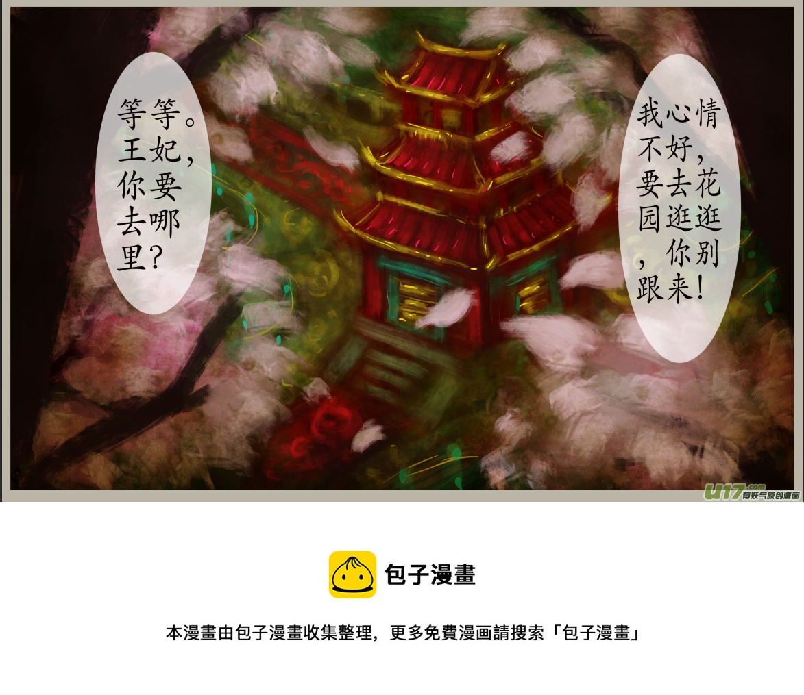 五十一、不归路（51）-第57话