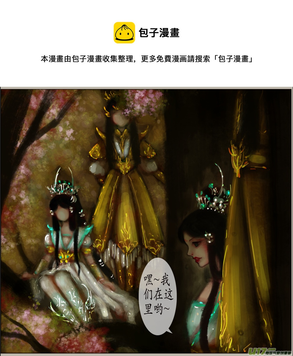 五十三、不归路（53）-第59话