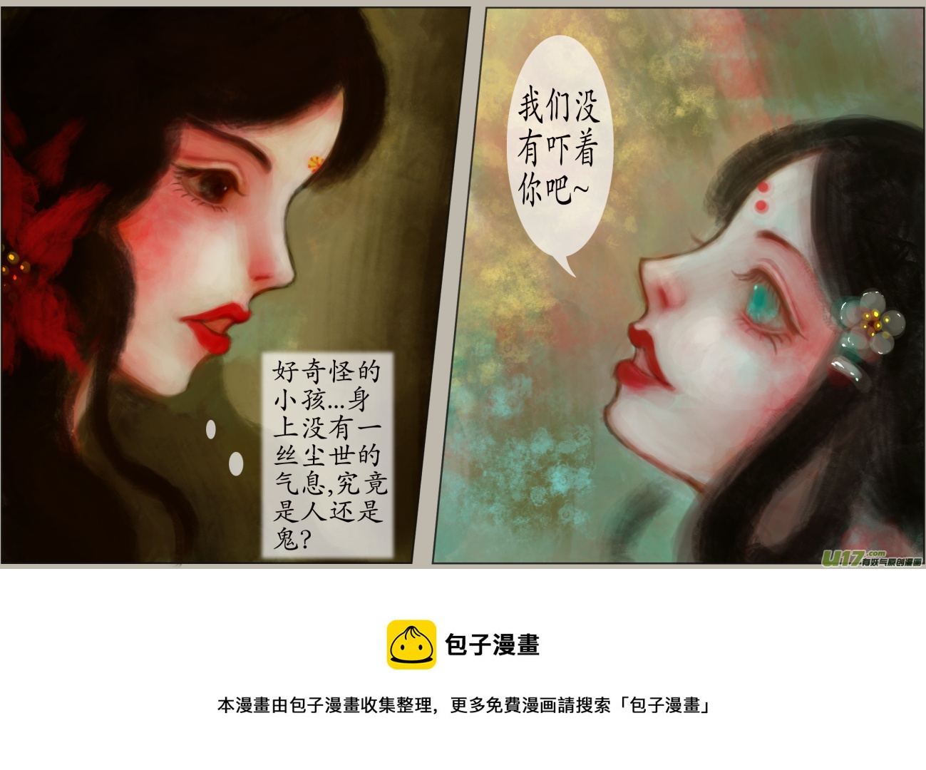 五十三、不归路（53）-第59话