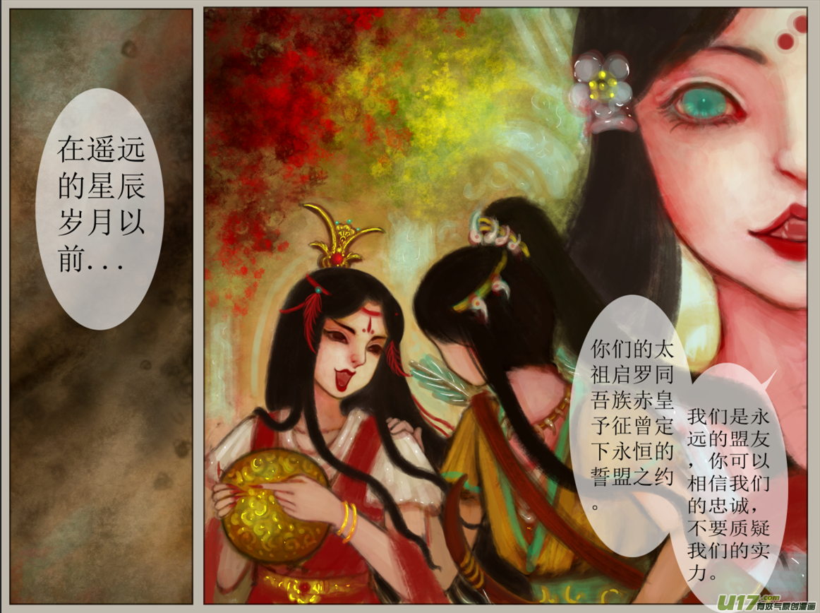 五十五、不归路（55）-第61话