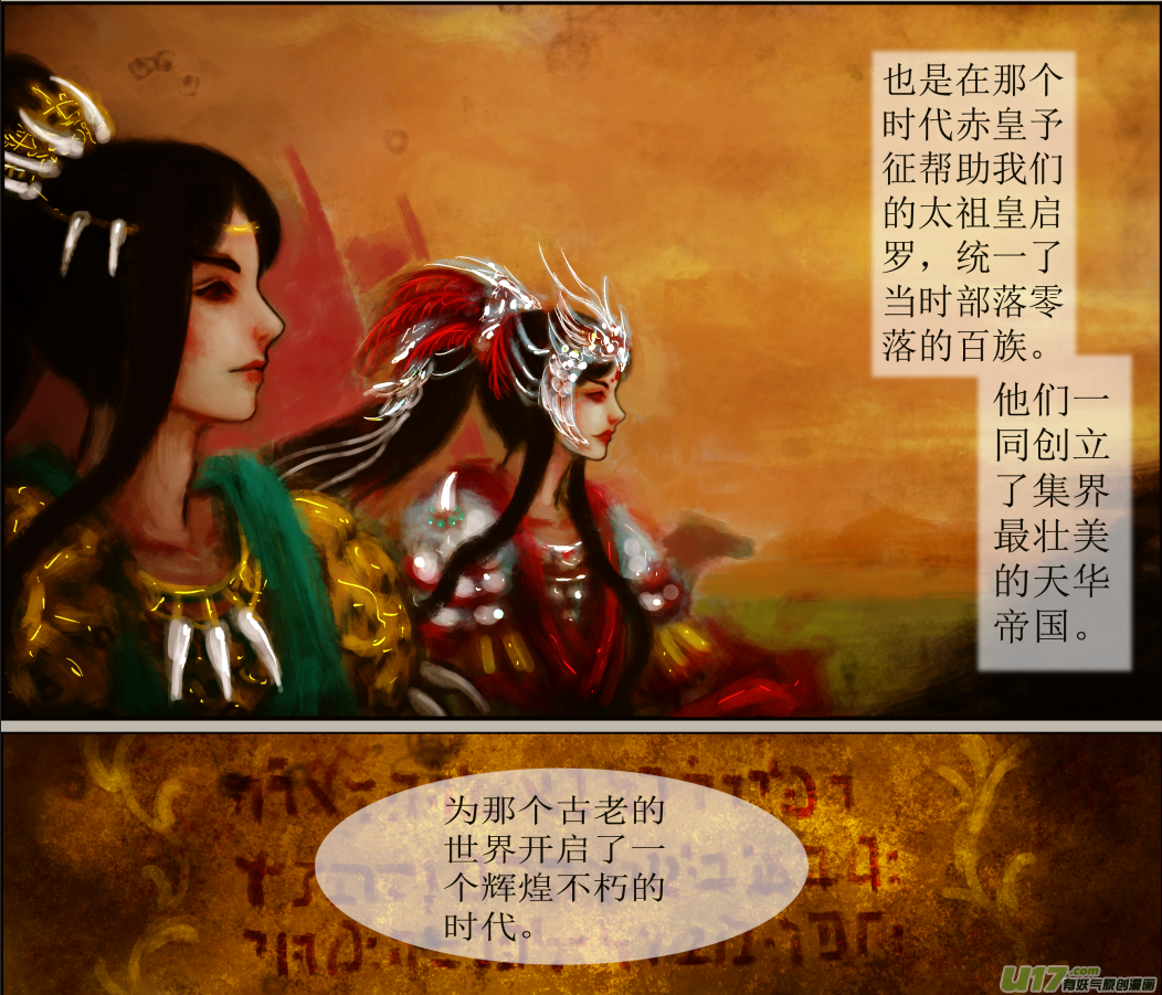 五十七、不归路（57）-第63话