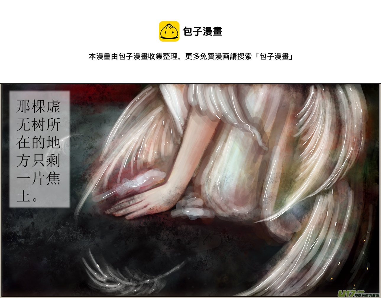 五十九、不归路（59）-第65话