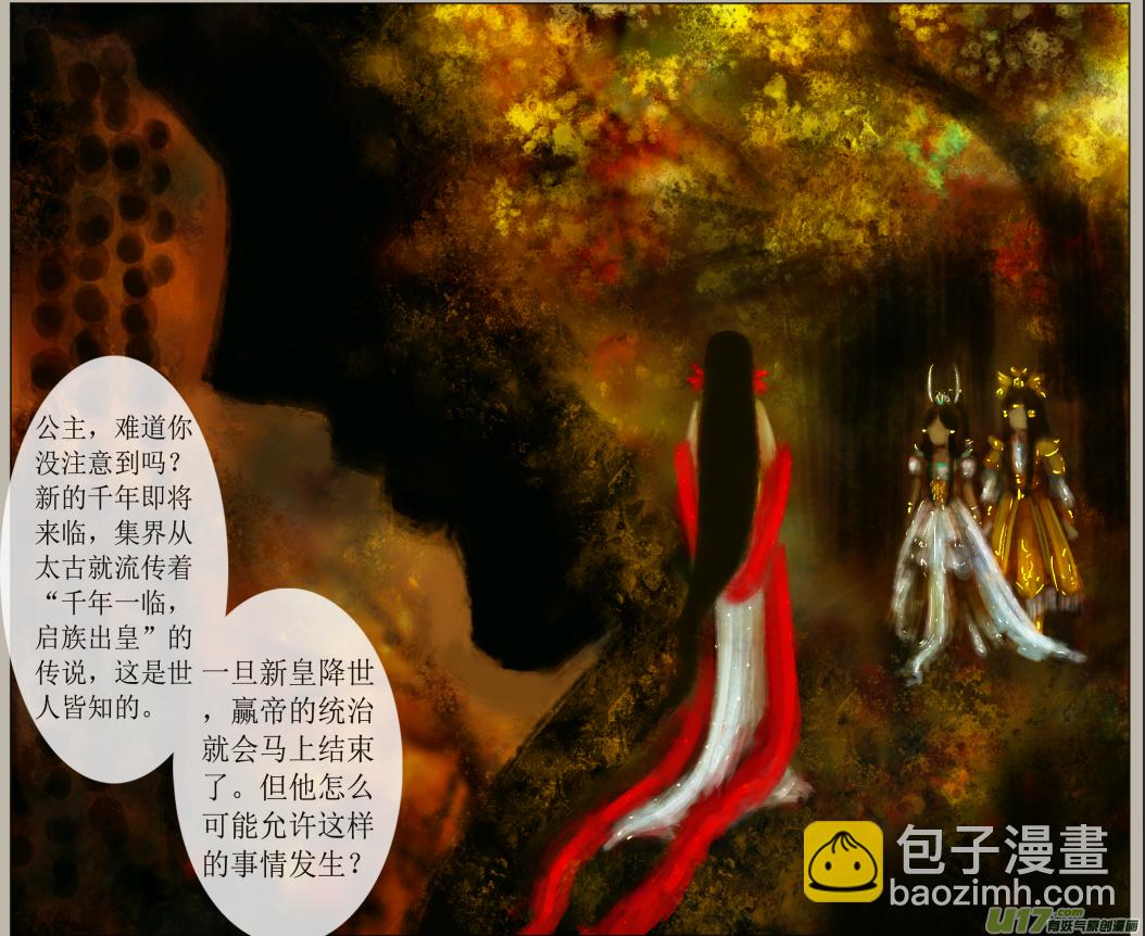 六十一、不归路（61）-第67话