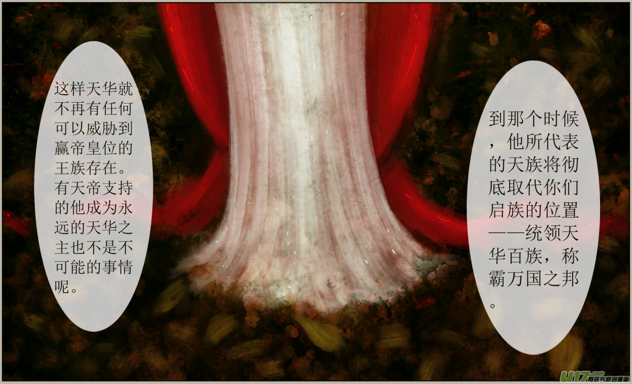 六十一、不归路（61）-第67话