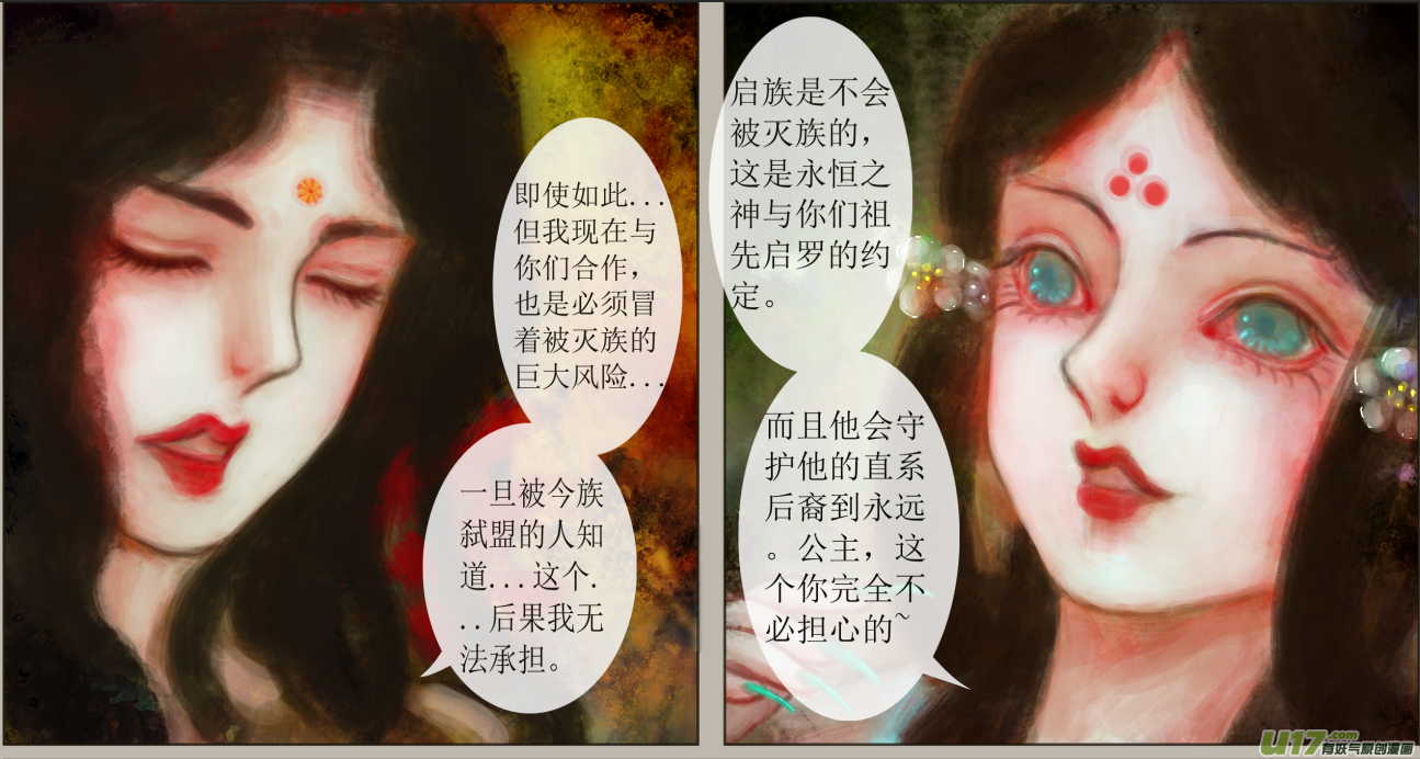 六十一、不归路（61）-第67话