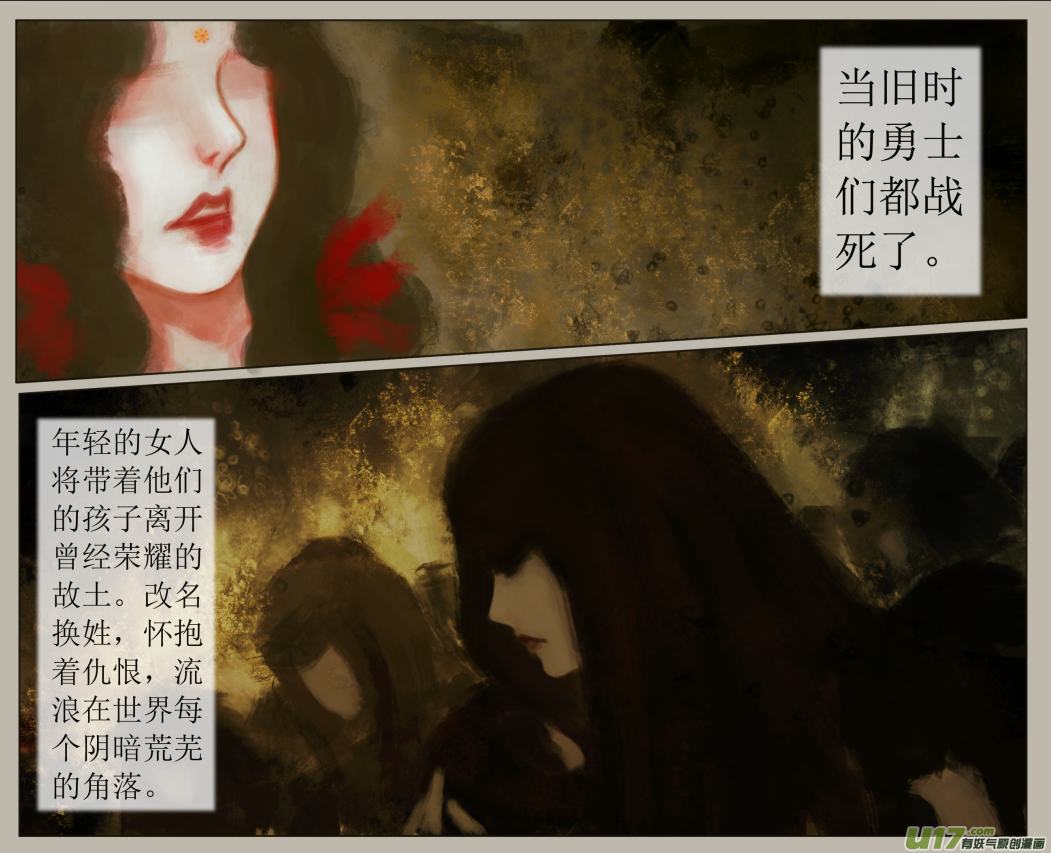 六十三、不归路（63）-第69话