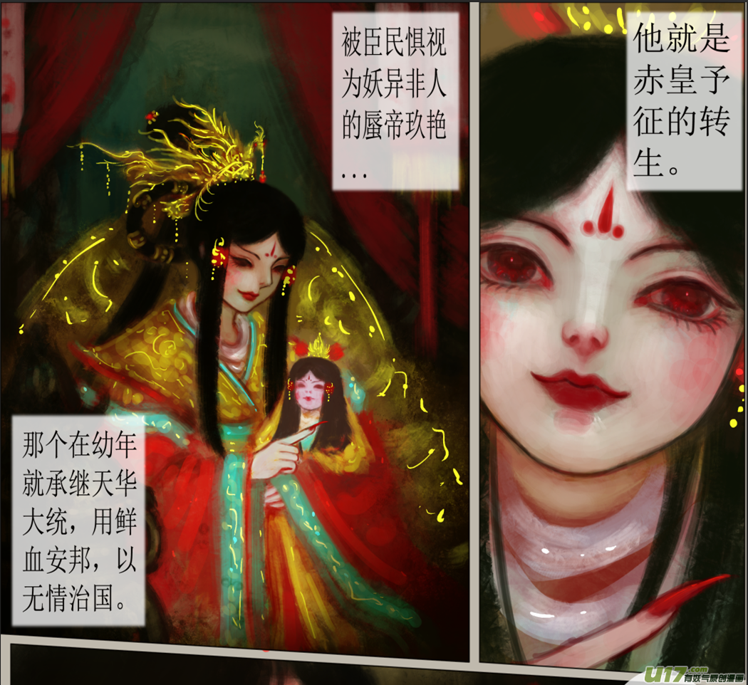 六十五、不归路（65）-第71话