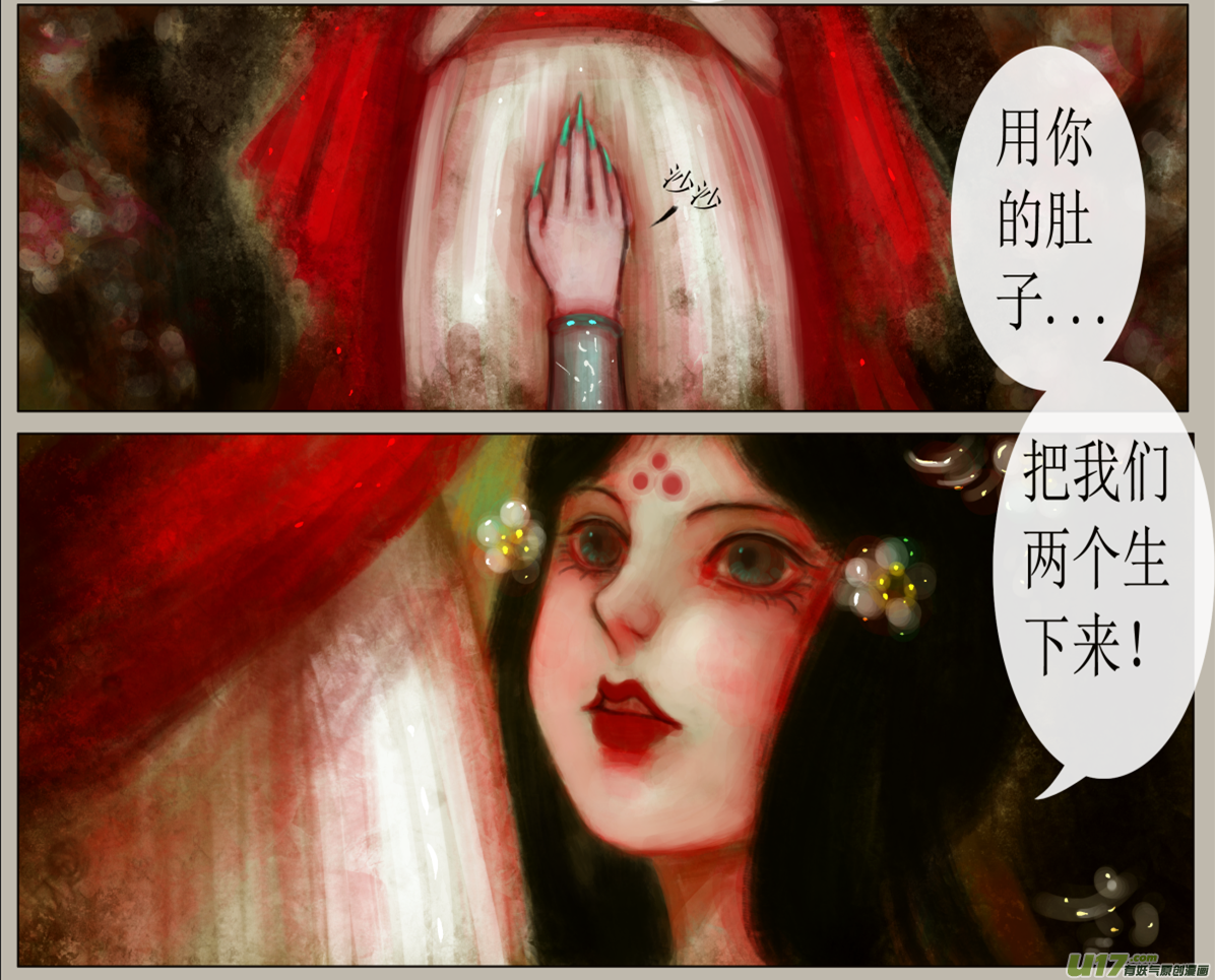 六十七、不归路（67）-第73话