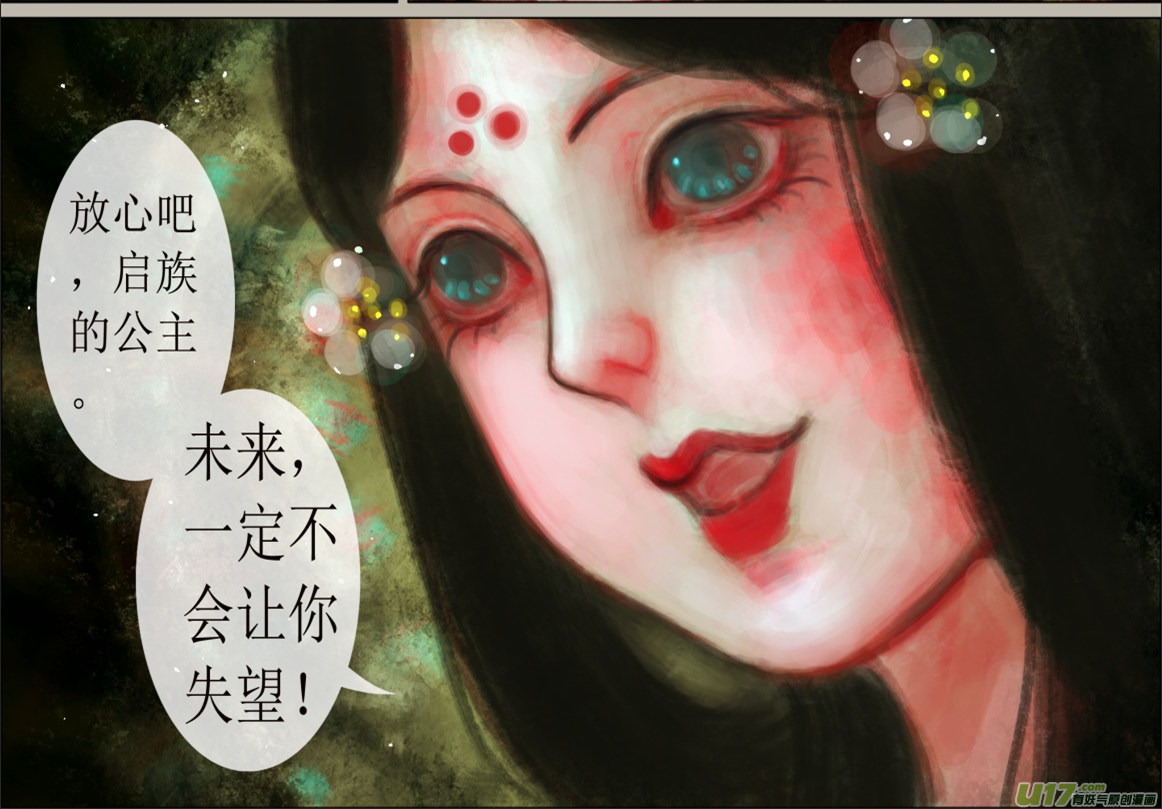 六十九、不归路（69）-第75话