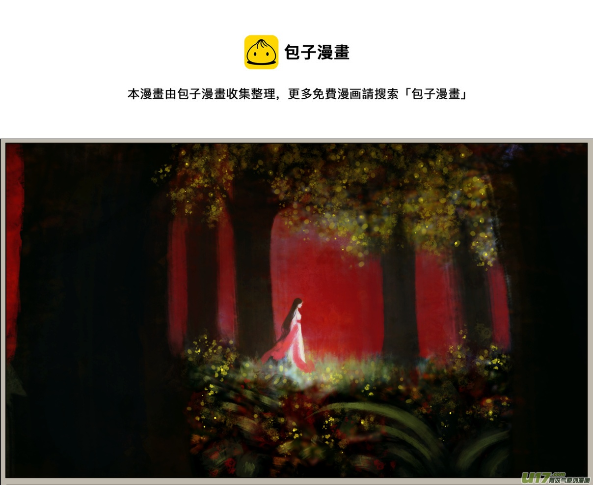 七十一、不归路（71）-第77话