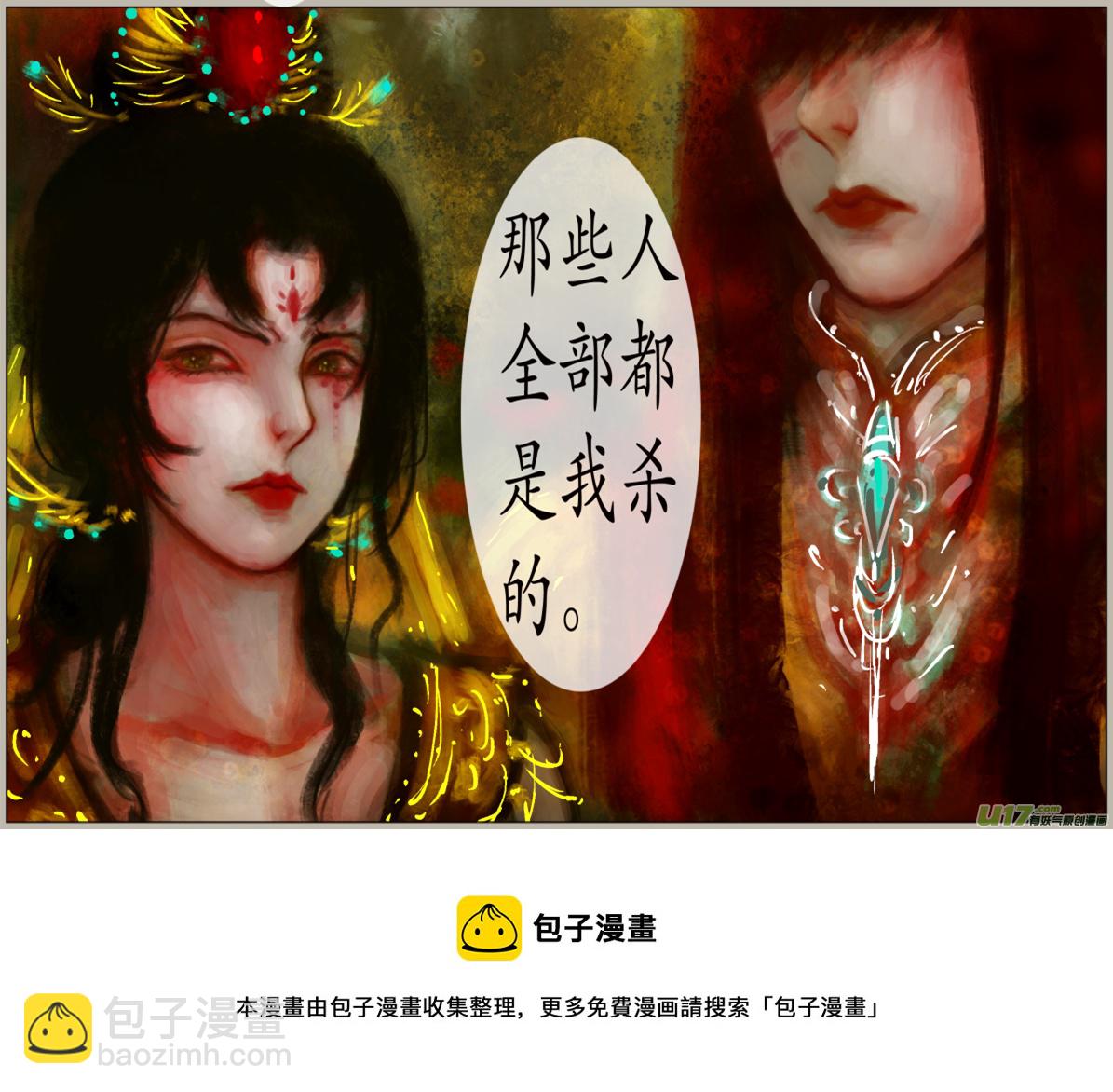 七十三、不归路（73）-第79话