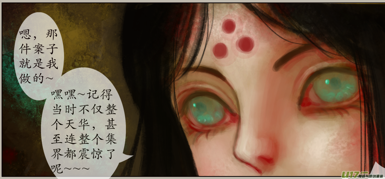 七十五、不归路（75）-第81话