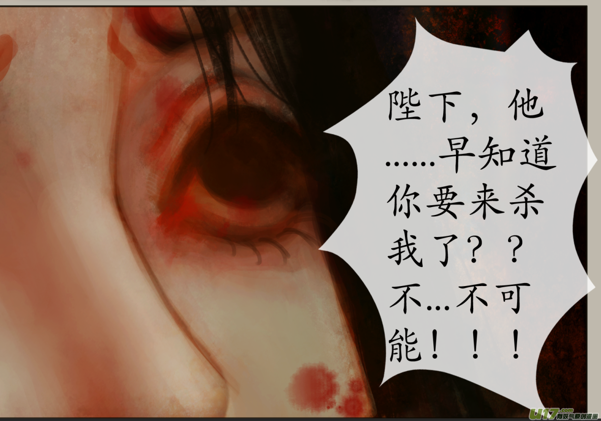 七十七、不归路（77）-第83话