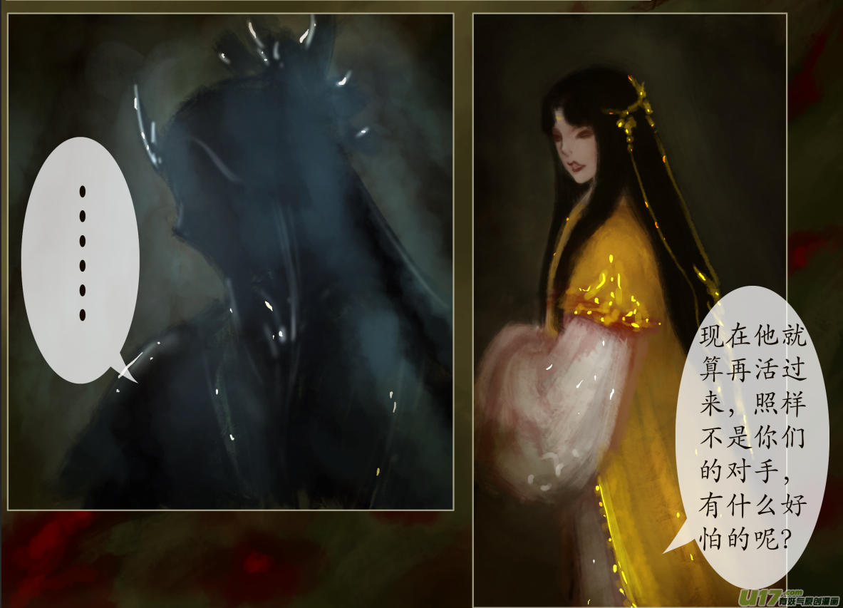 八十三、不归路（83）-第89话