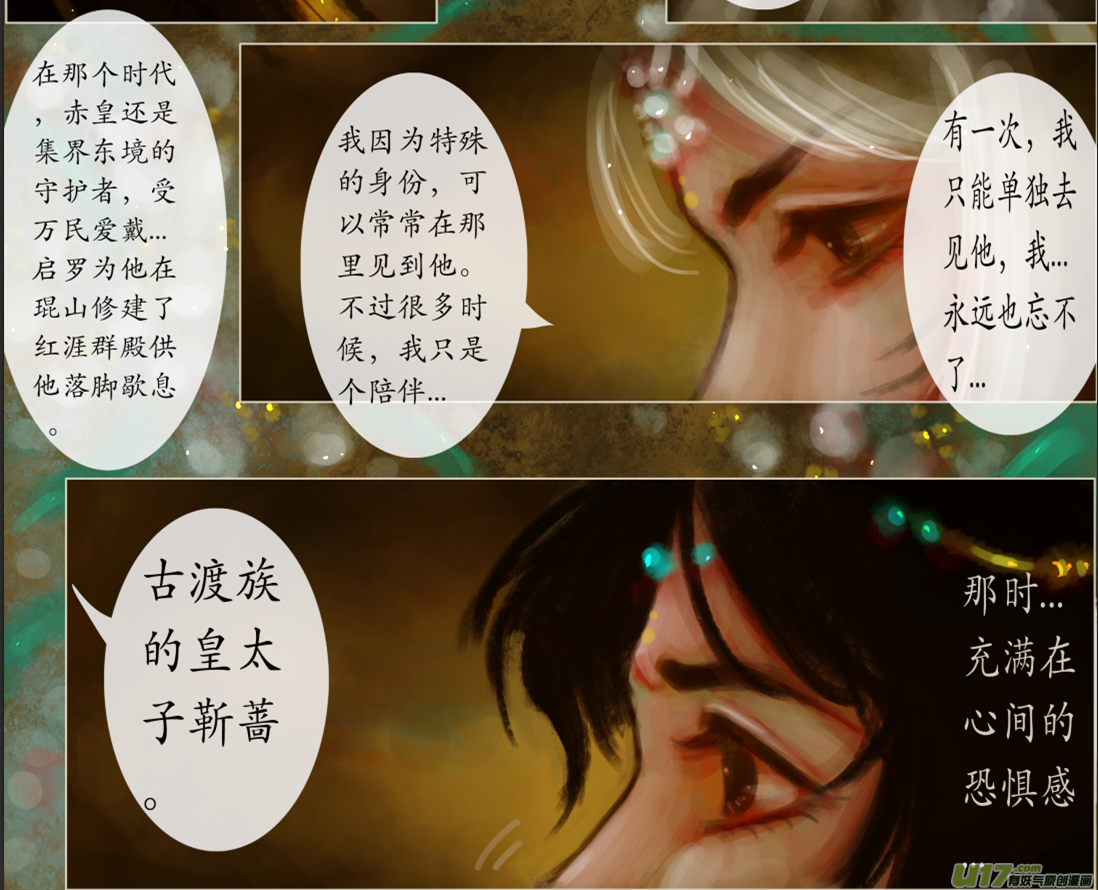 八十五、不归路（85）-第91话