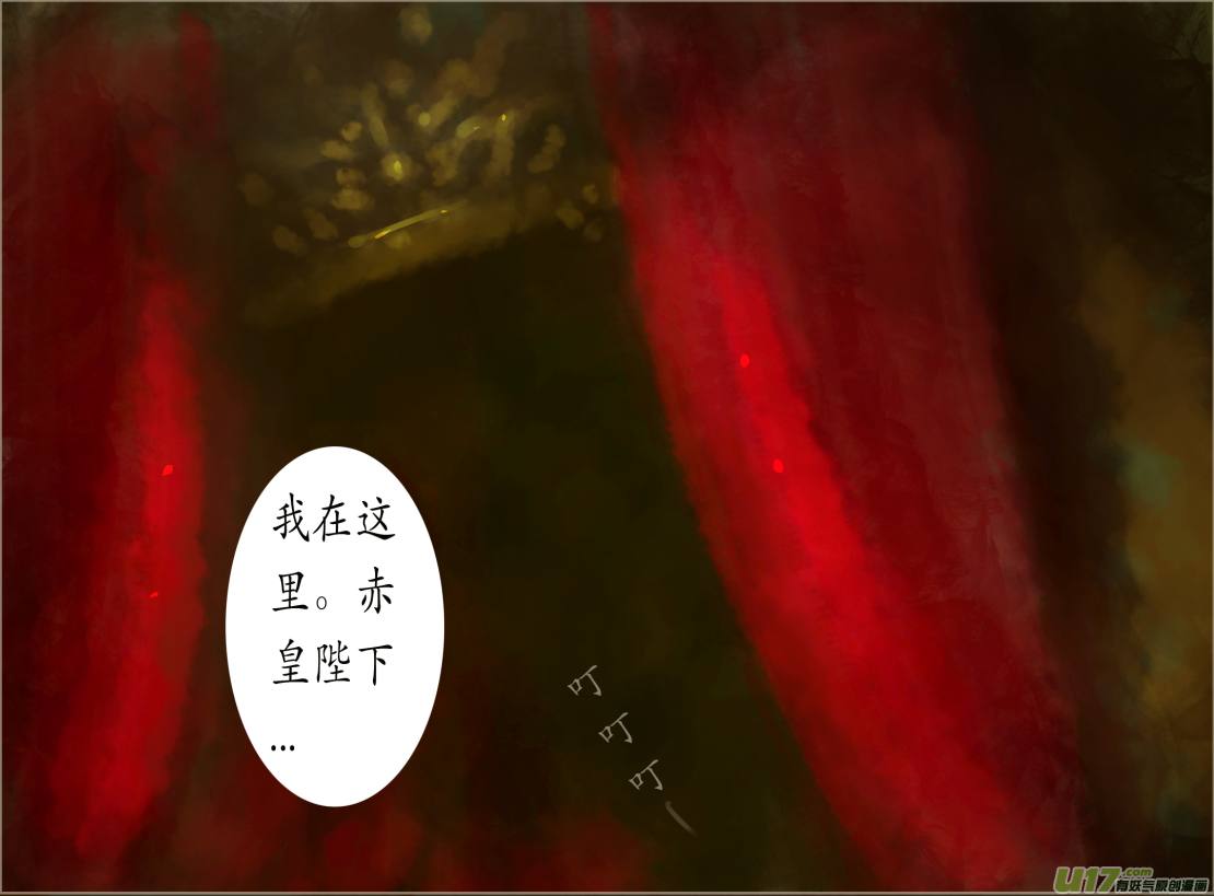 八十五、不归路（85）-第91话