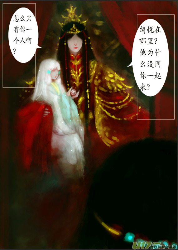 八十五、不归路（85）-第91话