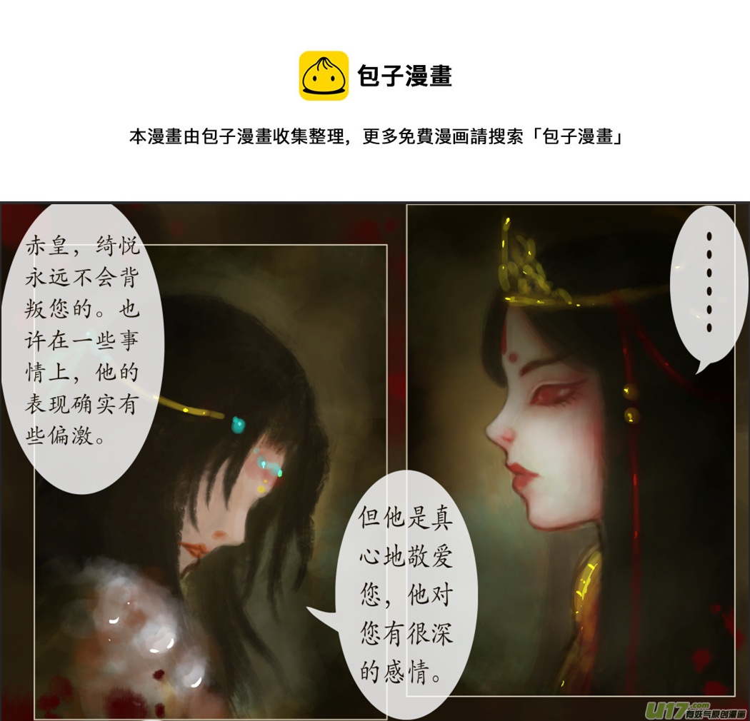 八十七、不归路（87）-第93话