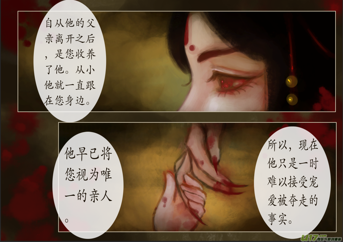 八十七、不归路（87）-第93话