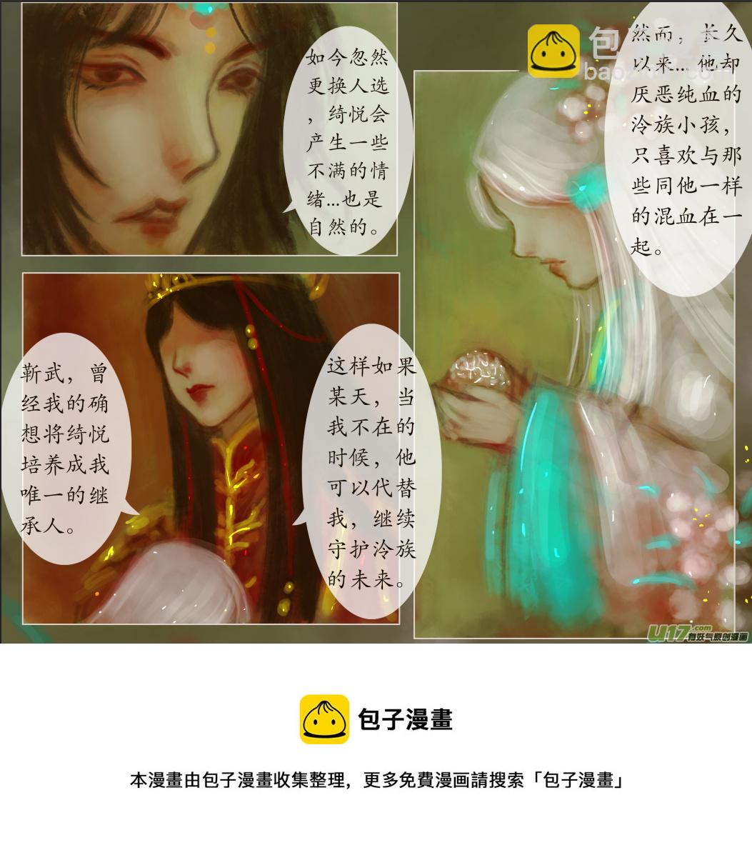 八十七、不归路（87）-第93话