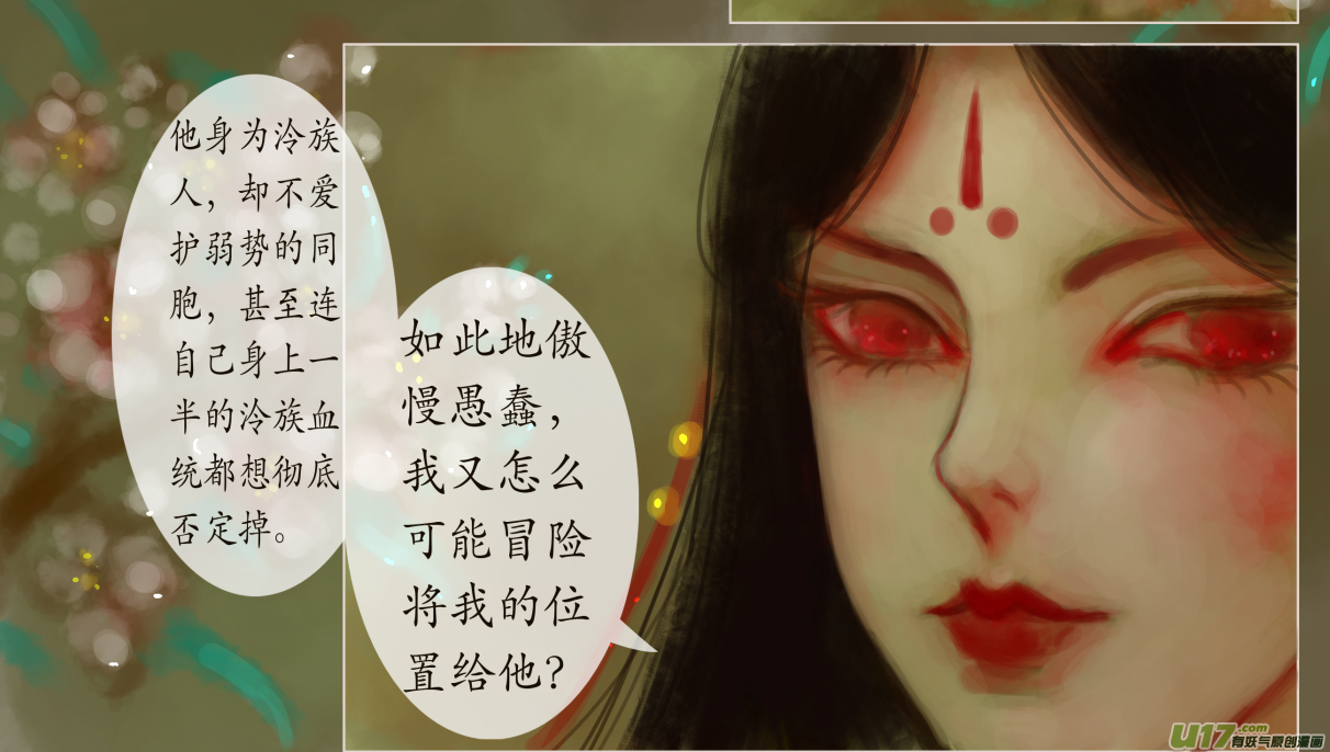 八十七、不归路（87）-第93话