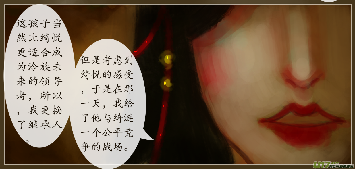 八十七、不归路（87）-第93话