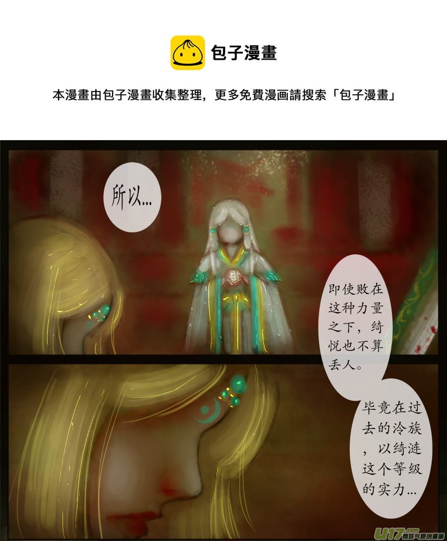 八十九、不归路（89）-第95话