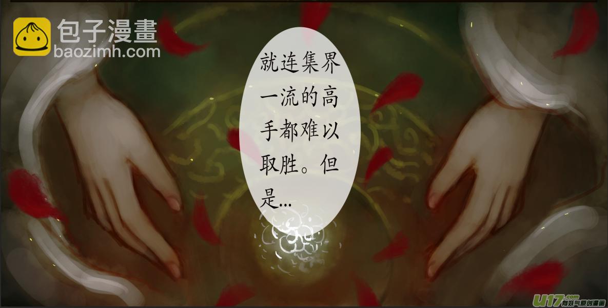 八十九、不归路（89）-第95话