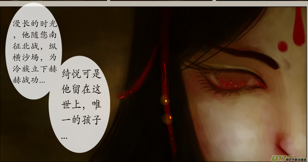 八十九、不归路（89）-第95话