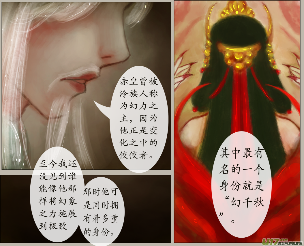 九十一、不归路（91）-第97话