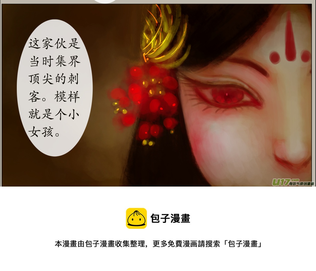 九十一、不归路（91）-第97话