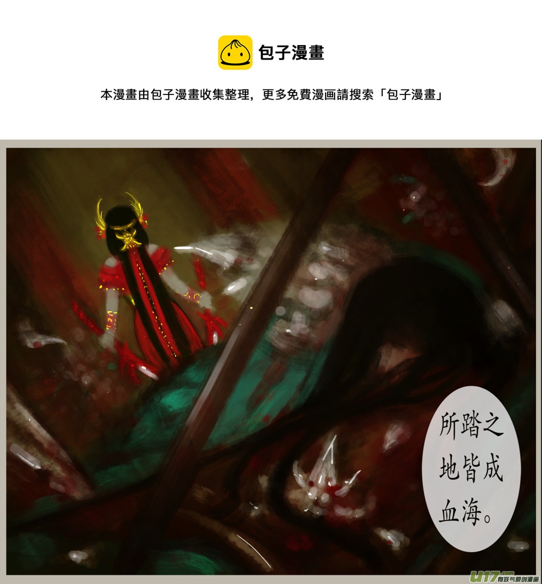 九十三、不归路（93）-第99话