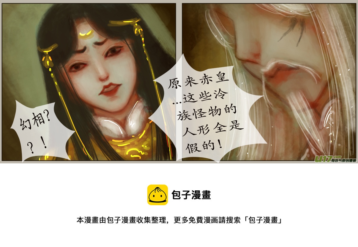 九十三、不归路（93）-第99话